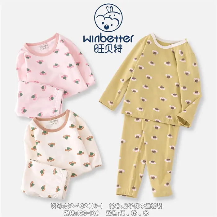 朔州2024秋冬新品