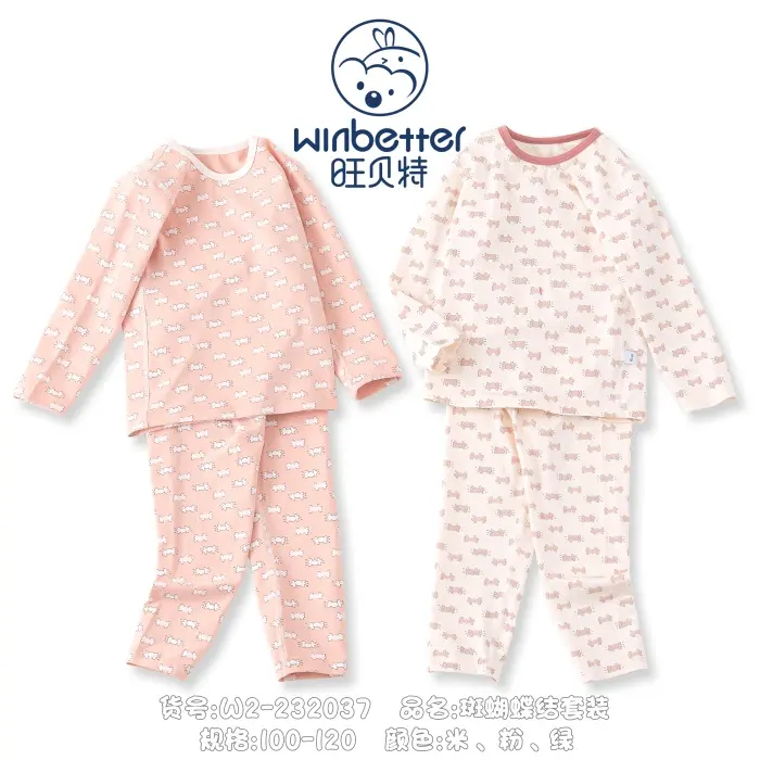 浮山2024秋冬新品