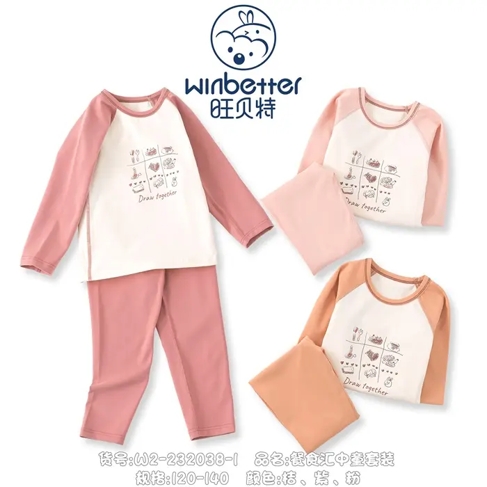 浮山2024秋冬新品