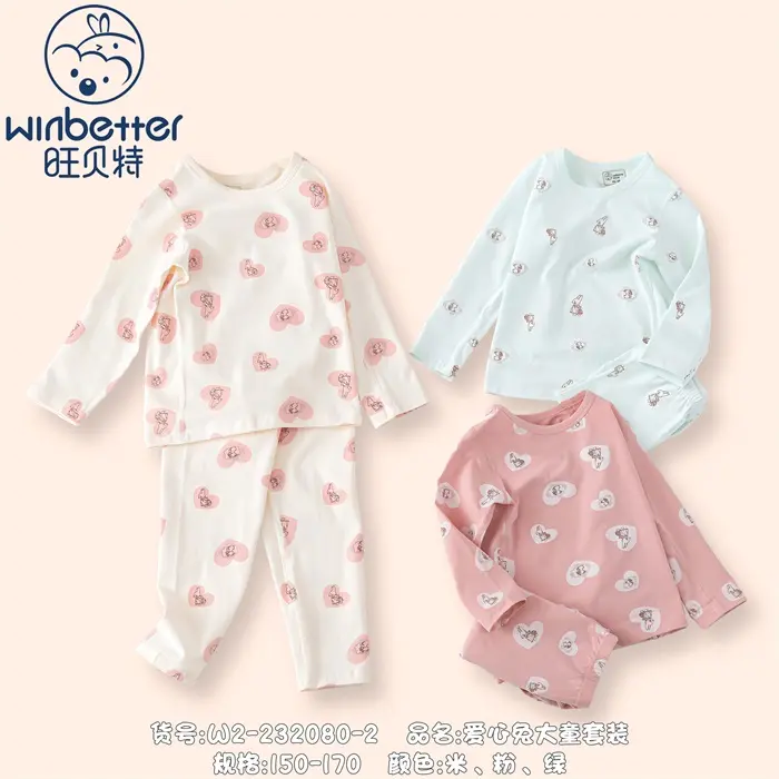 宁津2024秋冬新品