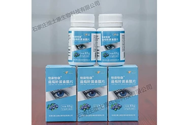 什么是保健食品？它和普通食品、药品有什么区别？​