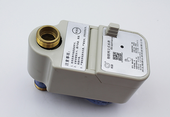 物联网立式水表