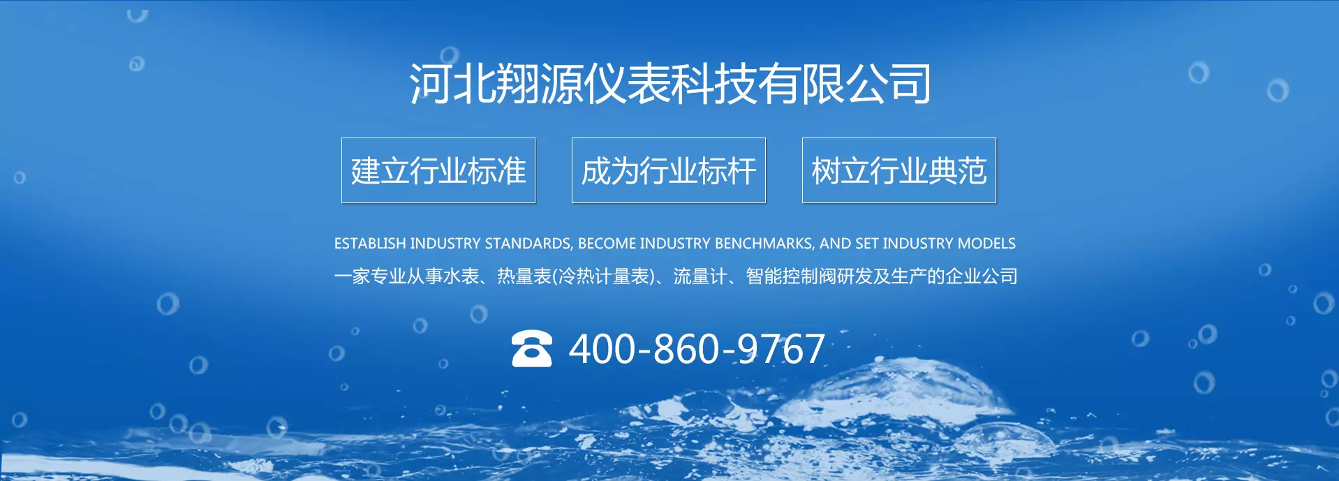 物联网水表,智能水表,物联网水表厂家