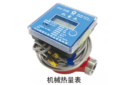 盐山水平机械热量表（多流束）