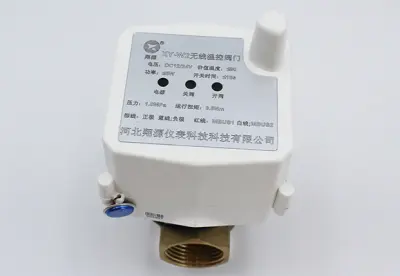 盐山无线温控阀门