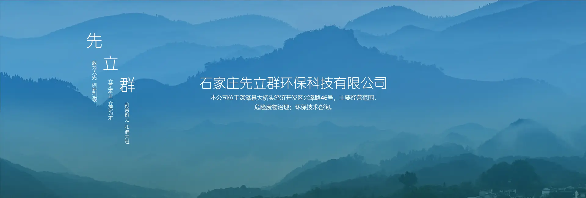 河北危废处置,危废焚烧公司,废溶剂回收利用