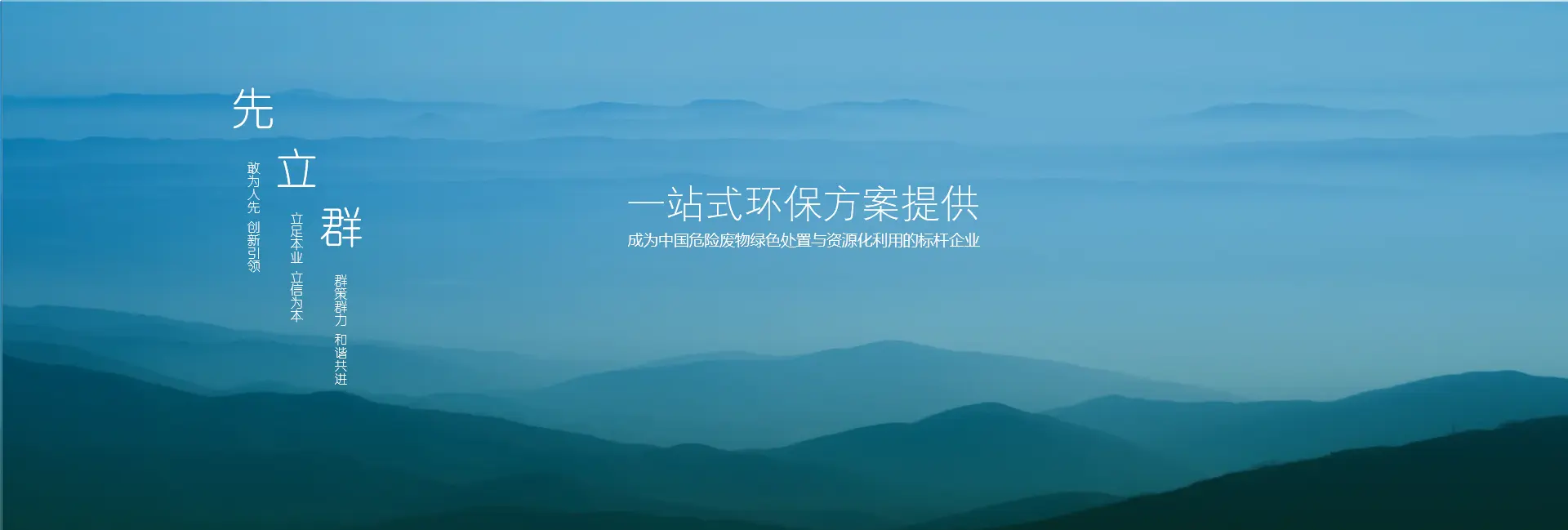 河北危废处置,危废焚烧公司,废溶剂回收利用