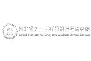 河北省药品医疗器械检验研究院
