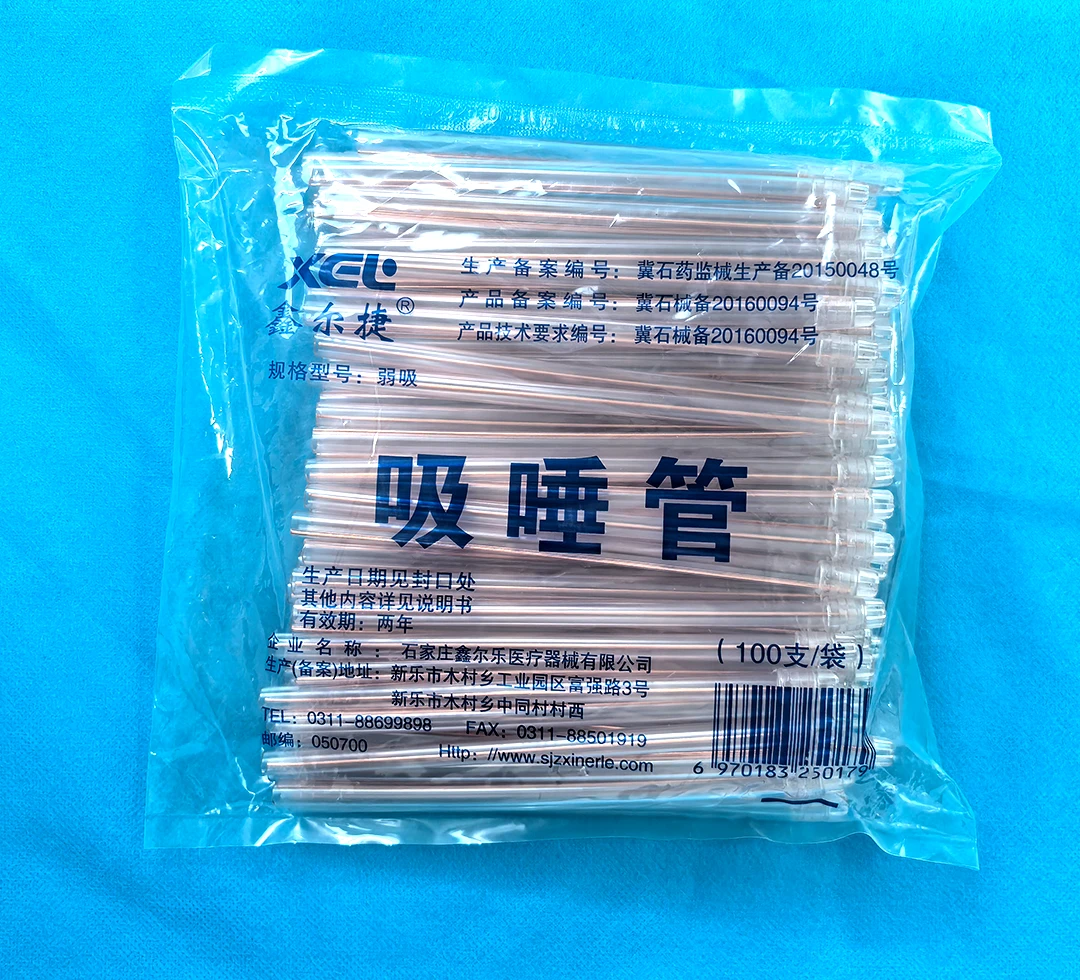 四平一次性使用无菌口腔器械包A28 - 石家庄鑫尔乐医疗器械有限公司