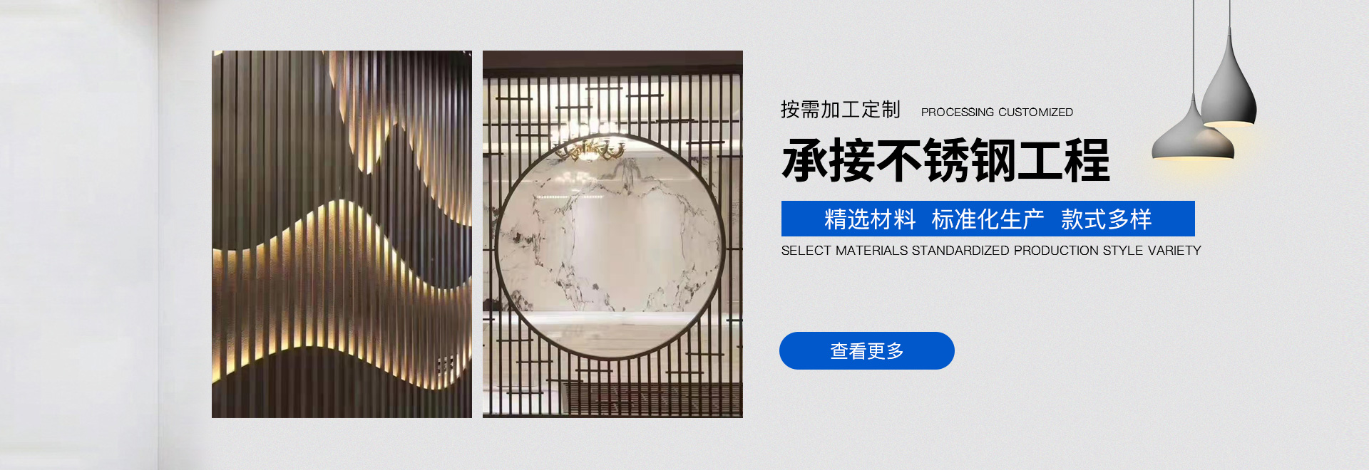 激光切割的特点是什么?