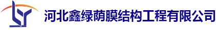 膜结构车棚_膜结构景观棚_膜结构看台厂家