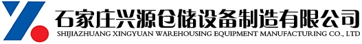 托盘厂家_库房设备_仓储货架厂家