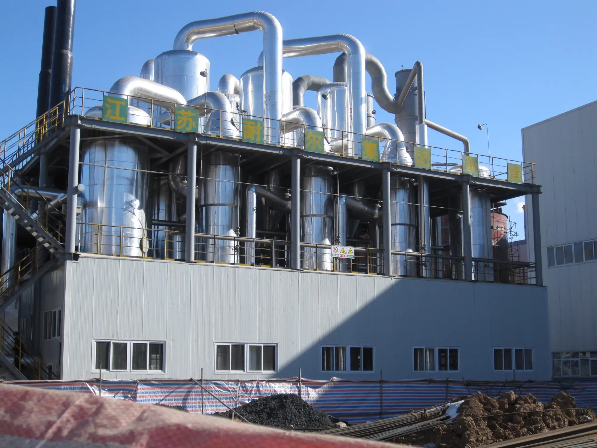 自然循环蒸发器