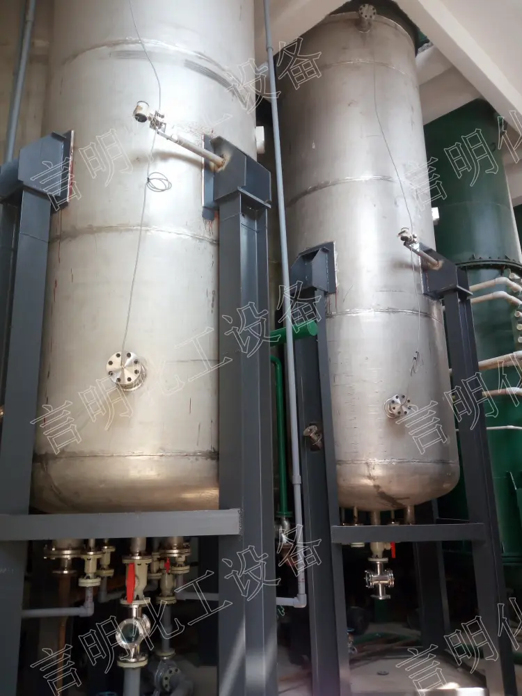 碳化、氢化系统解决方案