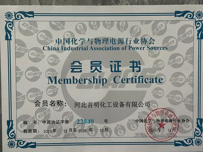 言明设备正式加入中国化学与物理电源行业协会，共拓新能源装备新赛道