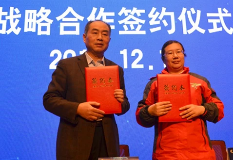 与天津大学签订&ldquo;免疫增强剂工艺研发战略合作协议&rdquo;。