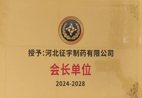 发起成立&ldquo;河北省畜牧兽医学会动物免疫学分会&rdquo;。
