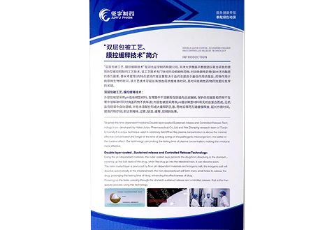 与天津大学联合设立&ldquo;兽用新型缓控释制剂工程实验室&rdquo;。