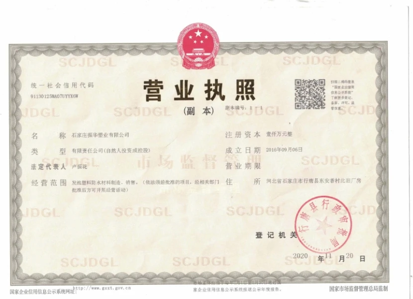 缓冲垫板,玻璃泡沫条,玻璃泡沫框