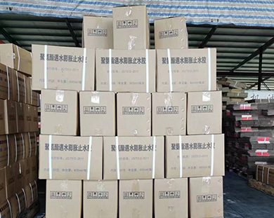聚氨酯遇水膨胀止水胶