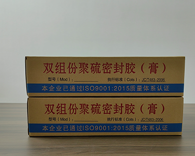 聚硫酯密封胶