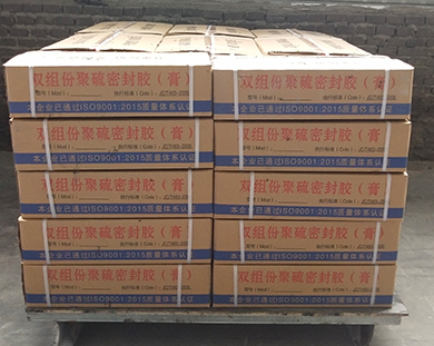 聚硫酯密封胶