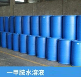 一甲胺溶液