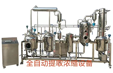 配液罐,全自动配液系统,湿法制粒机 配液罐,全自动配液系统,湿法制粒机