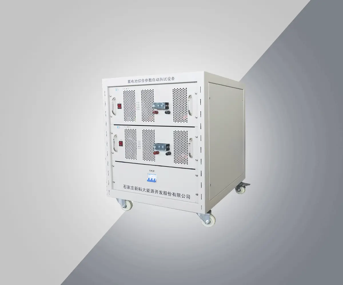 利川蓄电池综合参数自动测试设备