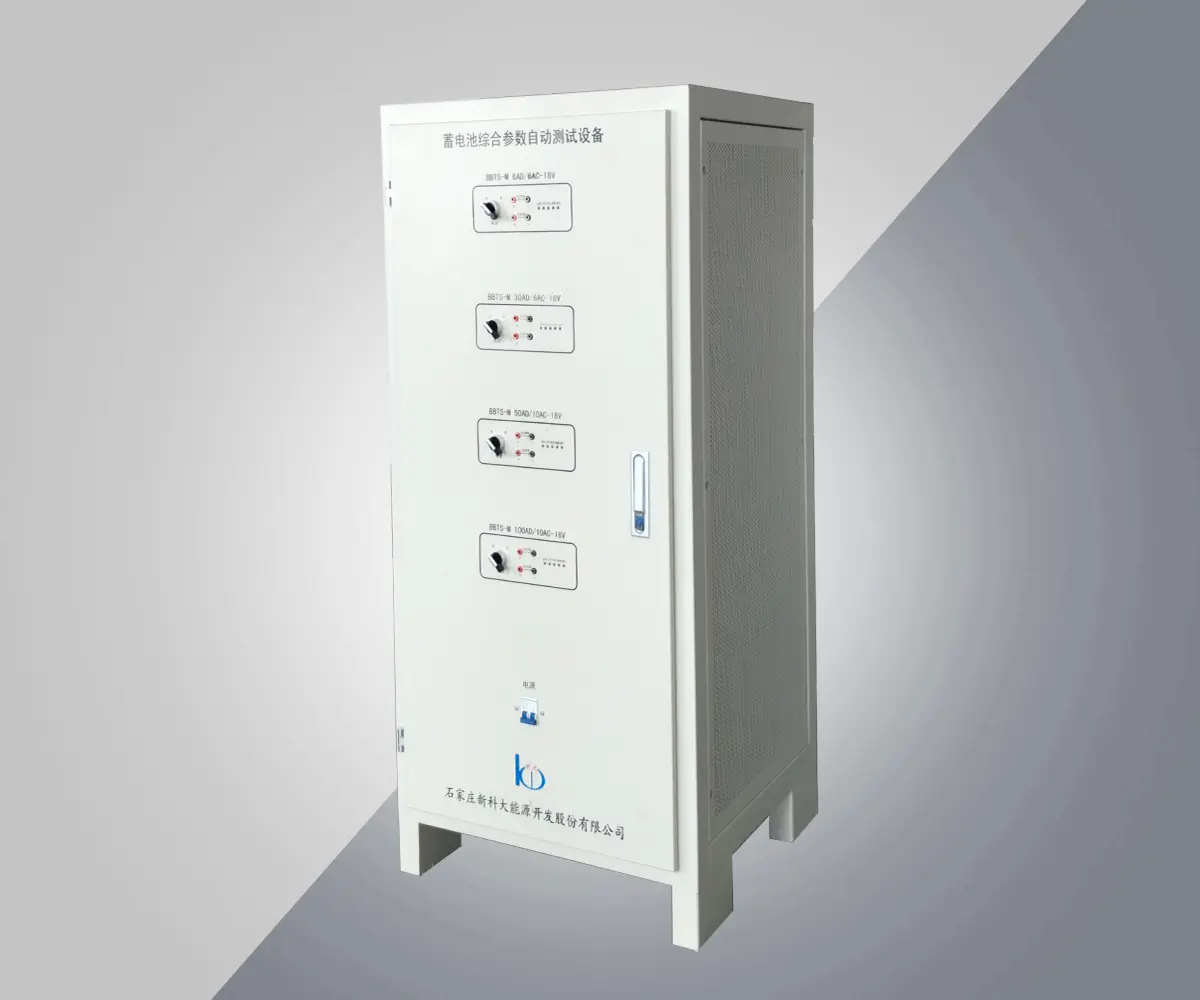 东平蓄电池综合参数自动测试设备