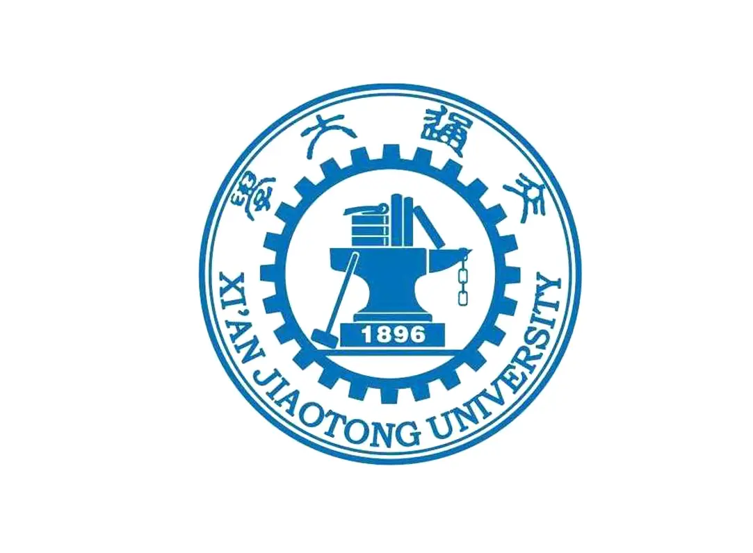 赤城西安交通大学