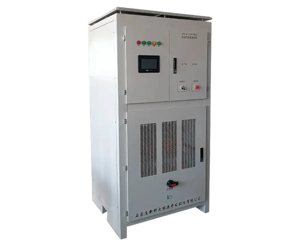 华安蓄电池大电流放电设备