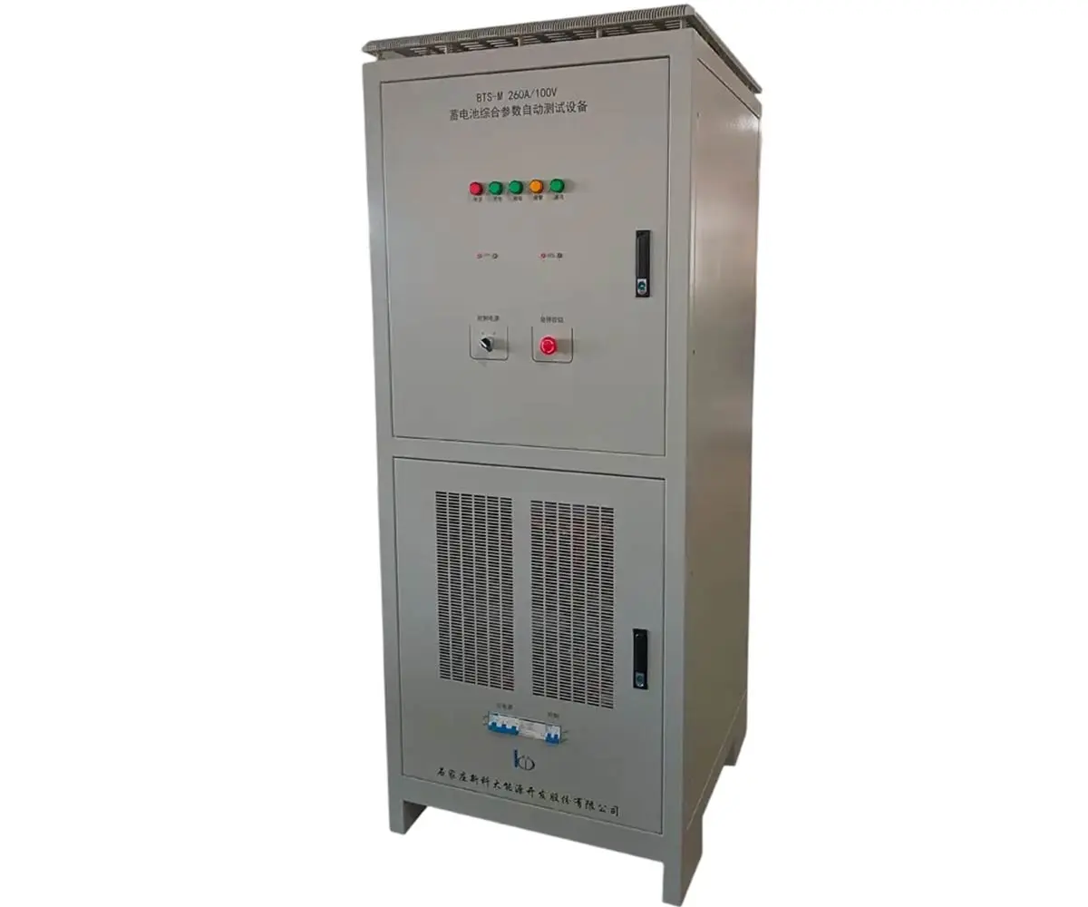 海晏蓄电池检测设备