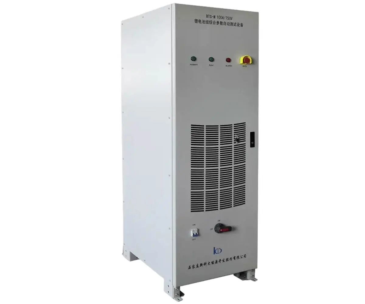 海晏蓄电池检测设备