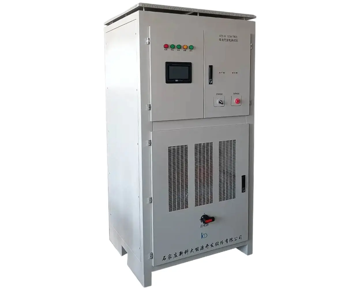 海晏蓄电池检测设备