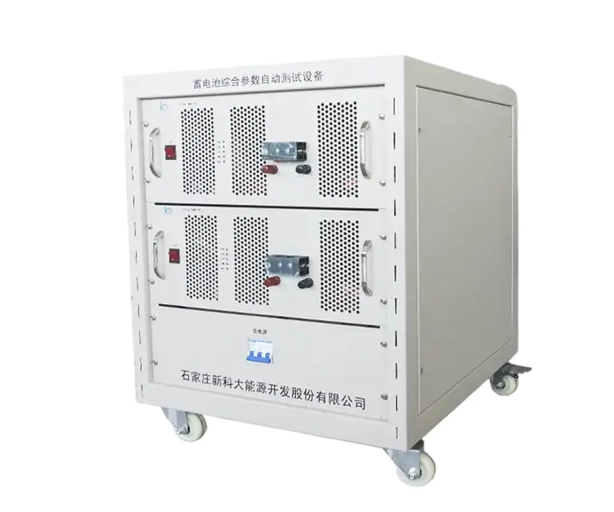 乐山蓄电池充放电一体机