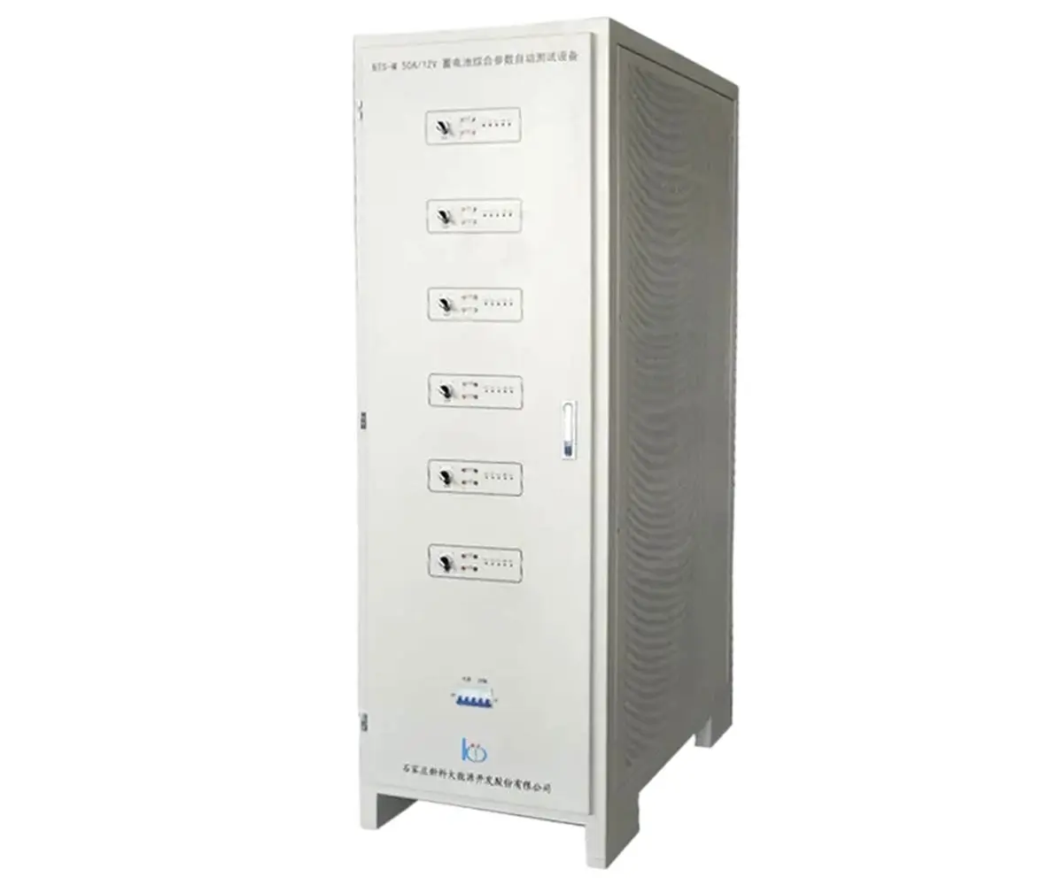 乐山蓄电池充放电一体机