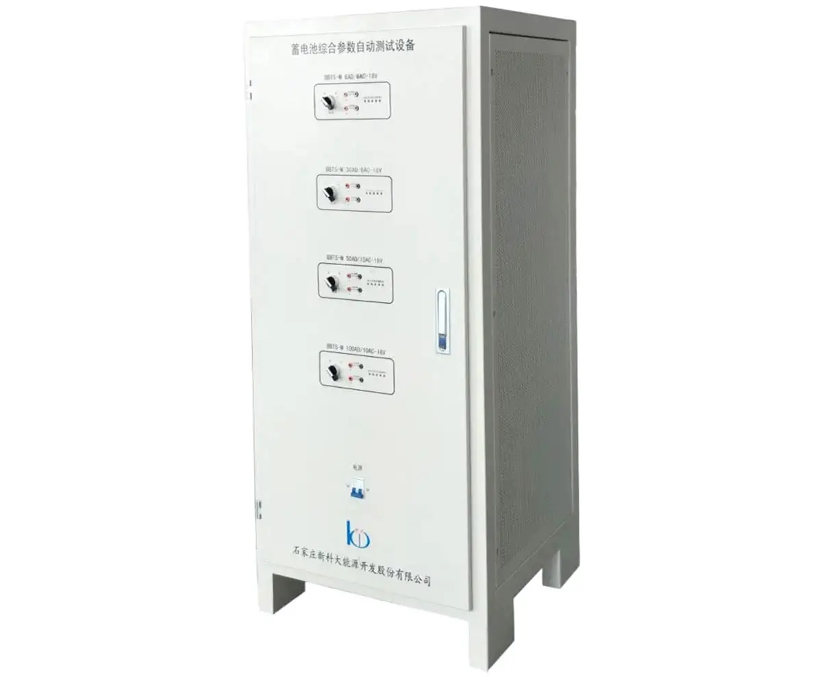 蓬安蓄电池充放电一体机