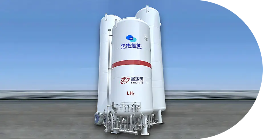 液氢储罐